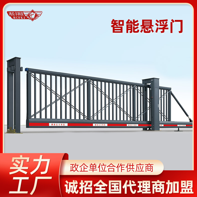 中山平移门